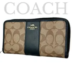 【美品☆】コーチ　COACH 長財布　シグネチャー　ラウンドジップ　PVC