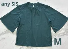 any SIS ブラウス　カットソー　フレアスリーブ　グリーン　M