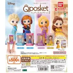 ディズニー Qposket ミニチュアコレクション 2 全種セット