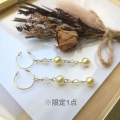 No.282　イヤーカフ　ハンドメイド　クリーム