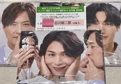 純烈　おまけセット　☆白川裕二郎☆ 名古屋　CD ツーショ 2025年最新】白川裕二郎 ツーショットの人気アイテム - メルカリ