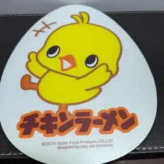 チキンラーメン ひよこちゃん たまごマウスパッド