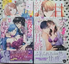 Item thumbnail for item 23750046-1469-45ac-aef5-6f7dfae930b9