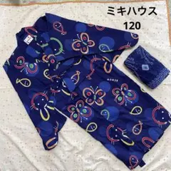 ミキハウス 浴衣 帯付き ☆ 120 ネイビー