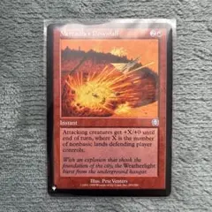 MTG Mercadia's Downfall
