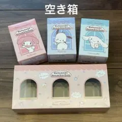 サンリオ　空き箱　まとめ売り