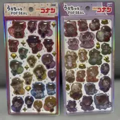 名探偵コナン うるちゅるシール 2種類セット 正規品　ジュエル　百鬼夜行