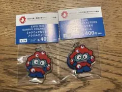 ミャクミャクなりきりアクリルチャーム　ハンギョドン2個セット