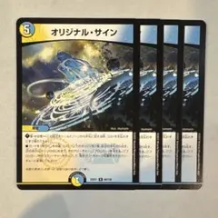 AJ 2026 【当選品】ダイヤのA II 直筆サイン入りポスター - メルカリ