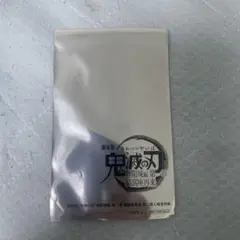 鬼滅の刃　映画特典