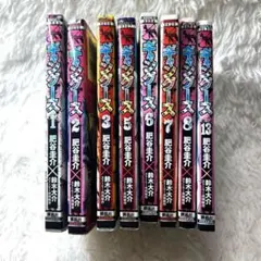 ギャングース　8冊セット 歯抜け