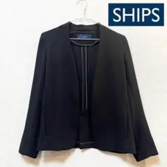 【美品】SHIPS (シップス) ノーカラージャケット 黒36 フォーマルスーツ