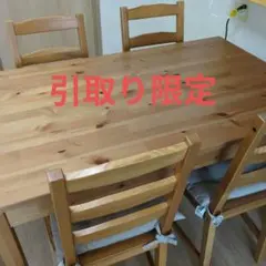 2026年最新】ikea ダイニングテーブル ヨックモックの人気アイテム