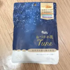 さちまみ様 リクエスト 2点 まとめ商品