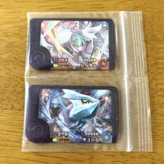 ポケモンフレンダ レシラム キュレム スーパートレジャー 2枚セット おまけ付き