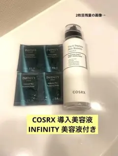 COSRX The 6 ペプチドスキンブースター 導入美容液