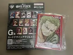 ワンピース 一番くじ G賞 カードデザインアクリルスタンド ゾロ