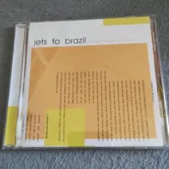 jets to brazil orange rhyming dictionary