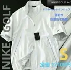 2026年最新】nike storm-fit ゴルフの人気アイテム - メルカリ