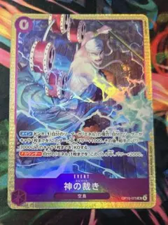 2026年最新】エルトール パラレル ワンピースカードの人気アイテム