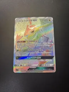 2025年最新】レックウザgxの人気アイテム - メルカリ