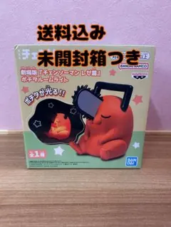 2026年最新】チェンソーマン レゼ篇 ポチタ ルームライトの人気