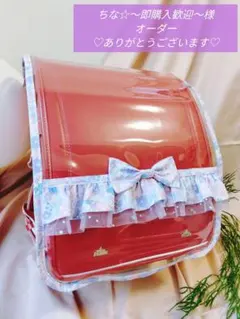 ちな☆〜即購入歓迎〜様♡オーダー専用ページ♡パープルリボン小花柄ランドセルカバー