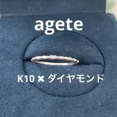 p*)様 【美品】agete k10 イエローゴールド　ダイヤモンドリング　10