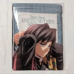 2026年最新】鬼滅の刃/キャラクター名：冨岡義勇 キャラクターグッズ