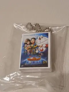 映画ドラえもん DVDミニチュアチャームコレクション　ガチャ　②