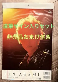 宝塚　星組　七海ひろきさんのグッズ・サイン入りカレンダー（フレーム付き） 2025年最新宝塚歌劇団カレンダーの人気アイテム - メルカリ