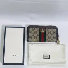 グッチ(Gucci) グッチ 長財布 オフィディア 523154 ベージュ