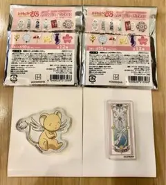 カードキャプターさくら シークレットアクリルステッカー2枚