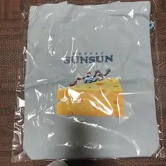 パペットスンスン　ぴょこっとトートバッグ　トートバッグ　チーズ
