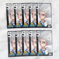 ハイキュー 星海光来 最強ジャンプ 4月号 付録 選手名鑑カード まとめ売り