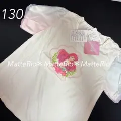 新品【アリエル×130cm】futafuta 半袖 チュール袖 Tシャツ