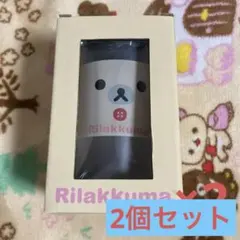 すりグラス 2個セット コリラックマ