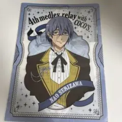 Free! 芹沢尚 ココスコラボ クリアファイル