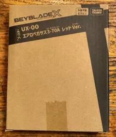 【限定品未開封】ベイブレードX UX-00エアロペガサス3-70AレッドVer.
