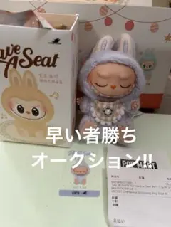 2025年最新】zizi labubuの人気アイテム - メルカリ