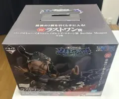 ワンピース 未来島エッグヘッド~Burst of Energy~ ラストワン賞