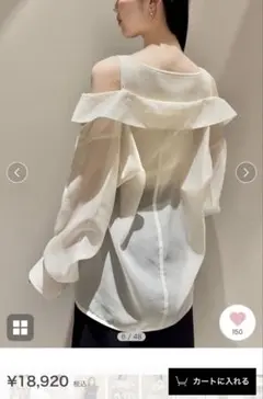 Sustainableシアーシャツニットセットのサムネイル