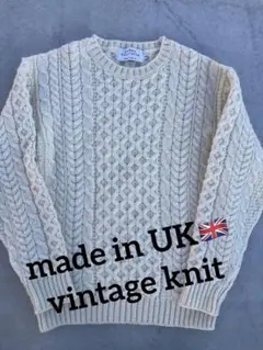 【made in UK】　ケーブルニット　James Charlotte 古着