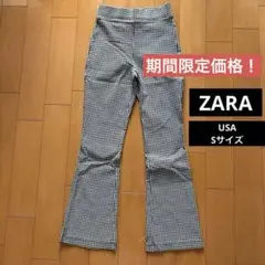 期間限定！ZARA ストレッチブーツカットパンツ　ギンガムチェック柄黒×白　S
