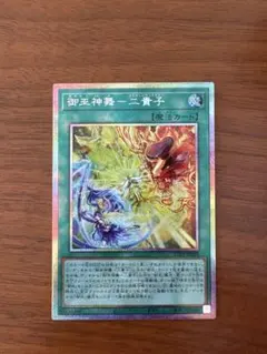 2025年最新】御巫神舞－二貴子の人気アイテム - メルカリ