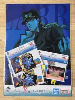 ジョジョの奇妙な冒険　一番くじ　3部4点セット　クリアポスター　ステッカー