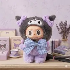 ラブブ サンリオsanrio ぬい服 着ぐるみ ショルダー　No.6 クロミ