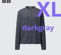 UNIQLO U メリノブレンドクルーネックカーディガンXL /ダークグレー
