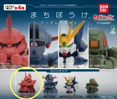 ② まちぼうけ ガンダムの場合4 シャア専用ゲルググ