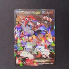 「早い者勝ち」「希少」♦︎マグマ団のグラードンEX ♦︎まとめ買い割引 ☆早い者勝ち☆ ポケモンカード マグマ団のグラードンEX RR